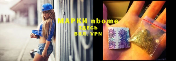 марки nbome Богданович