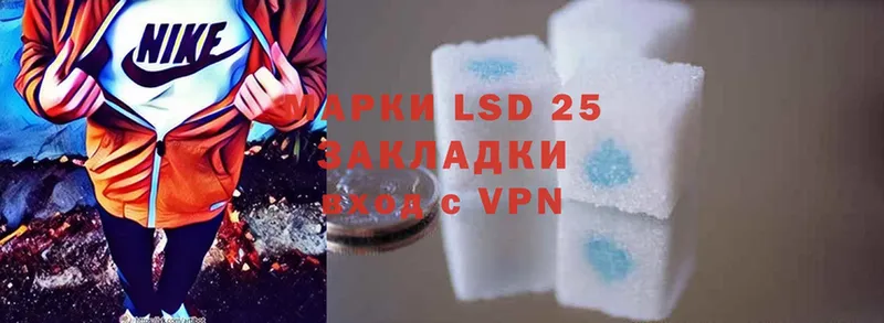 LSD-25 экстази ecstasy  blacksprut ССЫЛКА  Изобильный 